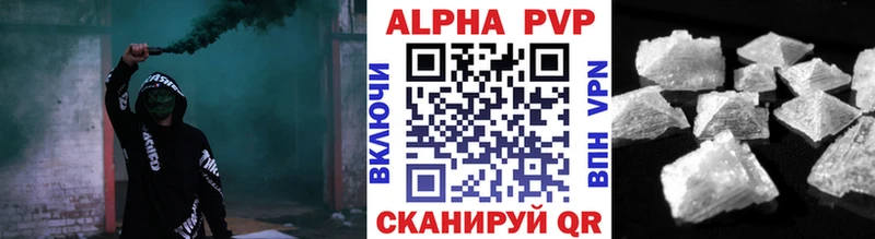 Alpha PVP VHQ  MEGA ONION  Лабытнанги  хочу  