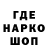 Alpha-PVP кристаллы D Cho