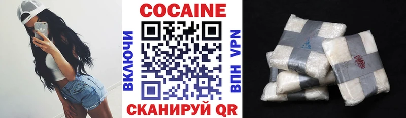 Cocaine Columbia  Лабытнанги 