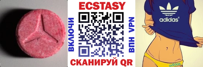 Экстази круглые  как найти закладки  Лабытнанги 