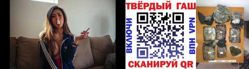 сколько стоит  Лабытнанги  ГАШИШ гашик 