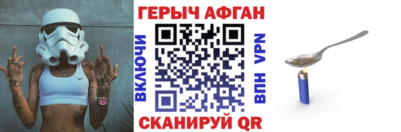 ГЕРОИН гречка  Лабытнанги 