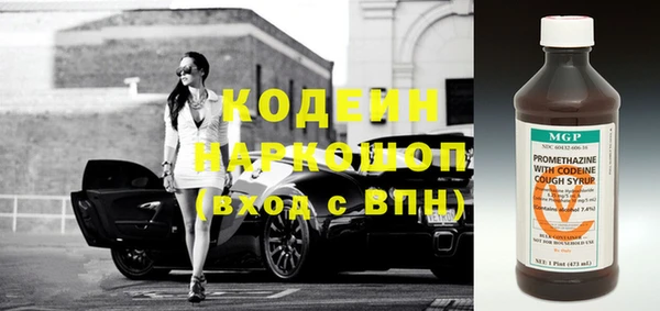 скорость mdpv Абдулино