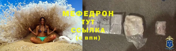 герыч Няндома