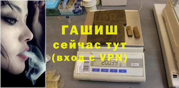 прущие грибы Абинск