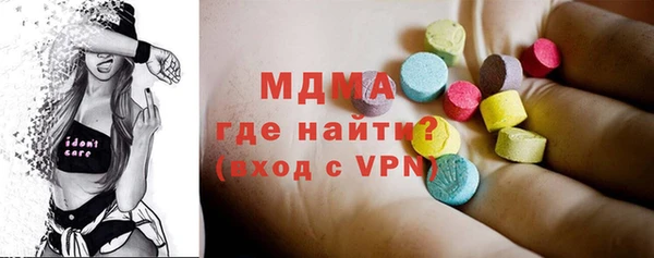 прущие грибы Абинск