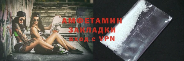 скорость mdpv Абдулино
