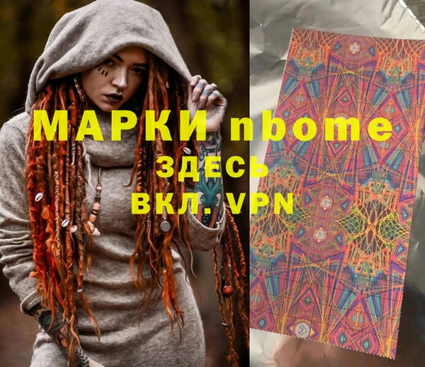 сатива Нязепетровск