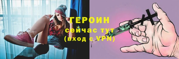 скорость mdpv Абдулино