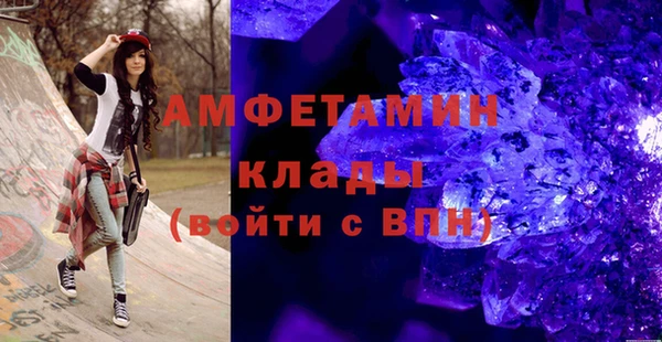 скорость mdpv Абдулино