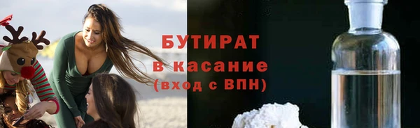 скорость mdpv Абдулино