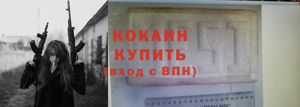 скорость mdpv Абдулино