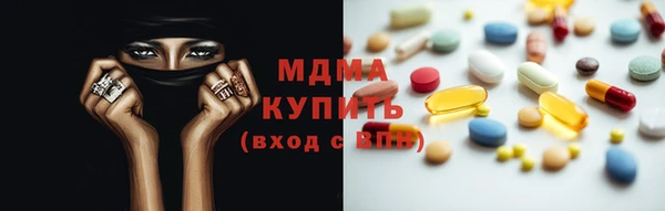 прущие грибы Абинск