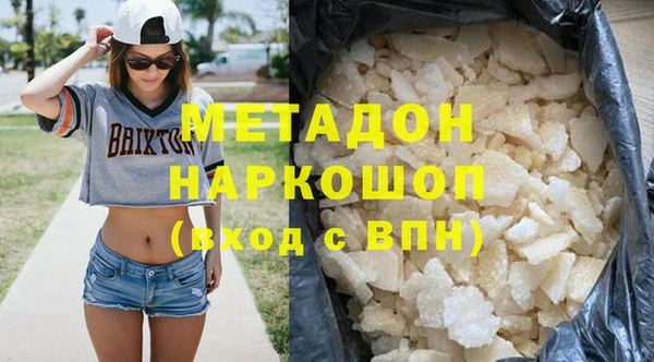 скорость mdpv Абдулино