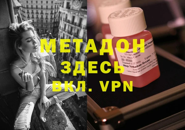mdma Нягань