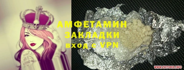 герыч Абаза