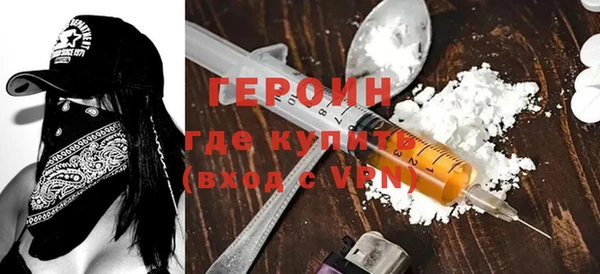 герыч Абаза