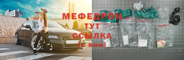 прущие грибы Абинск