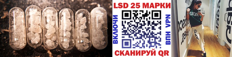 LSD-25 экстази ecstasy  цены   Лабытнанги 