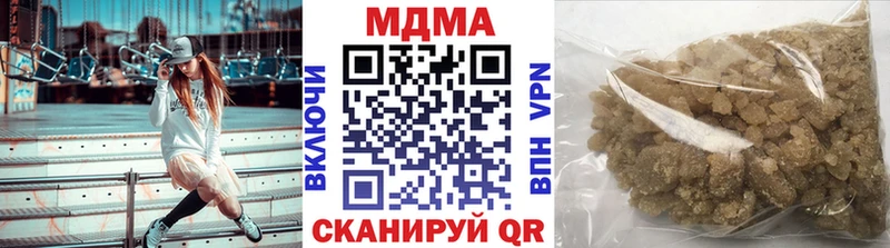 mega зеркало  Лабытнанги  МДМА Molly  купить  цена 