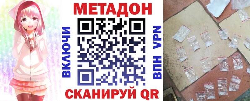 Метадон VHQ  KRAKEN рабочий сайт  Лабытнанги 