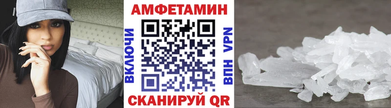 Первитин винт Лабытнанги