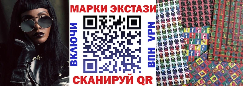 Марки 25I-NBOMe 1500мкг  Лабытнанги 