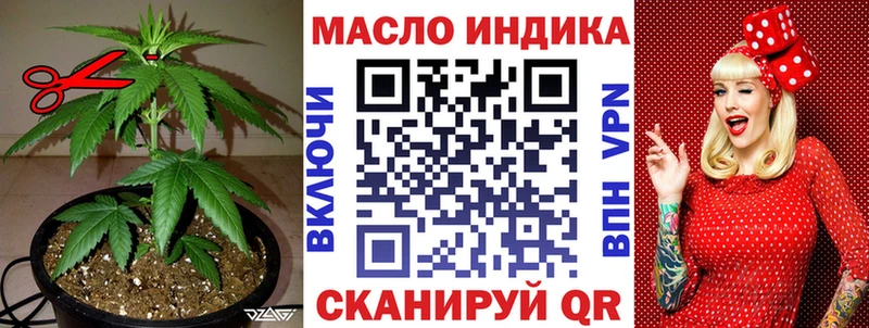 купить наркотики цена  Лабытнанги  ТГК THC oil 